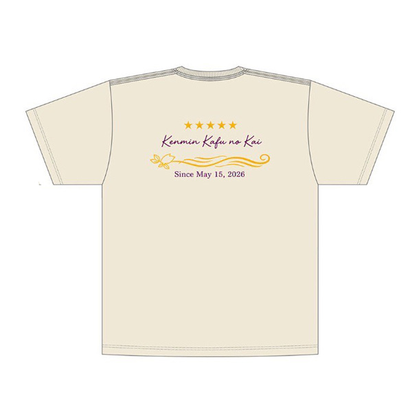 Ｔシャツ (裏)