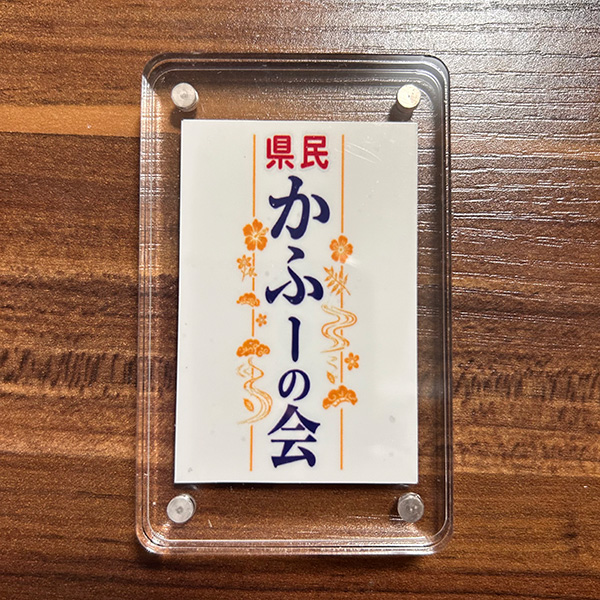 アクリルスタンド (長方形タイプ) (裏)