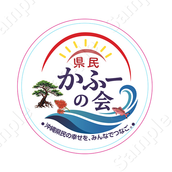 シールステッカー (表)